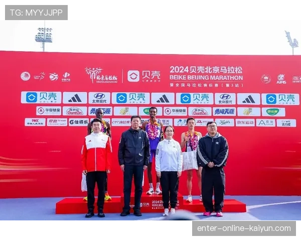 中国马拉松锦标赛北京站鸣枪 世界纪录选手领衔参赛，马拉松枪声成绩